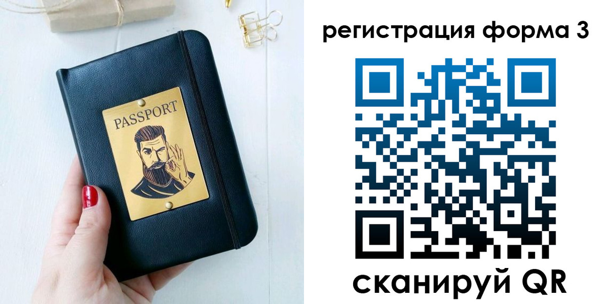 найти адрес прописки в Забайкальском крае